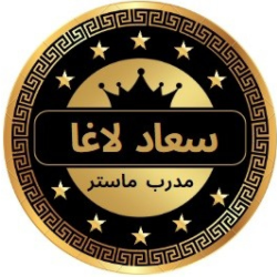 استخدام الصورة الرمزية