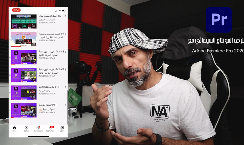 المونتاج والإخراج السينمائي ببرنامج Adobe Premiere Pro CC 2020
