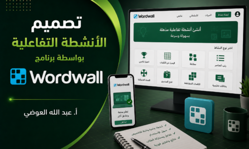 الصورة المصغرة للدورة